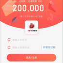 银行业务小程序