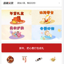 移动商城平台