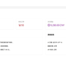 AI获客分润系统