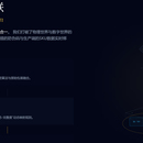 隐形赋码高端网页制作