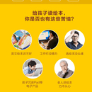 小猫慧读小程序