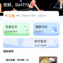 体育健身培训