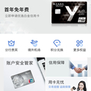 银行类鸿蒙版app