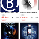 鸟玻璃魔术商城