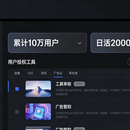 AI导航网站二次开发与汉化项目