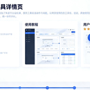 跨境电商独立站全栈开发项目