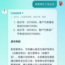 AI 掌上营业厅