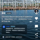行业社区