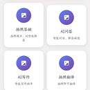 方舟智学 app