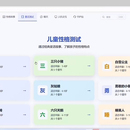 心愈伴