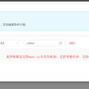 数据接口服务平台