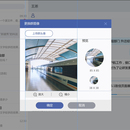 致信（客户端）