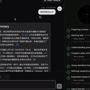 分布式多智能体