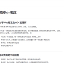 个人博客系统