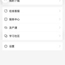 友空间
