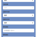 CarBuy —汽车在线交易平台