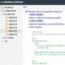 智能自动聊天客服系统