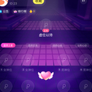 音趣语音房