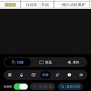 魔方马赛克
