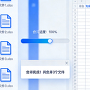 Python自动化文件处理工具