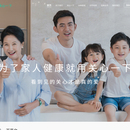 关心一下官网