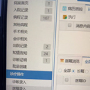 浙一医院肾透析科室管理系统