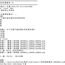 微信小程序爬题