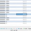 企业erp物流系统