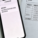 电商商品价格监控脚本