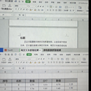 网页数据批量导出工具