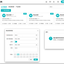 医疗物资精细化管理系统