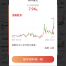 燎原量化交易系统