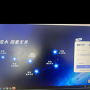 多银行交互中心3.0