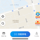 来电共享充电宝租借小程序