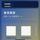 中泰建筑企业黄页