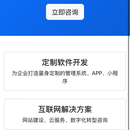 一颗螺丝企业官网开发开发