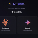Aifupay