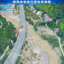 陕西省地质灾害指挥调度平台
