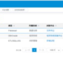 UniMIB元数据采集工具