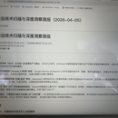 astro_website