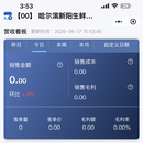 麒麟多商户电商SaaS商城小程序
