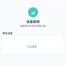 链积智能ai助手