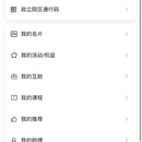 好组织