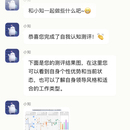 小知安抚