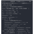 模拟购票