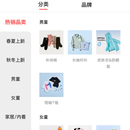 童e时代