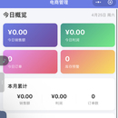 电商助手