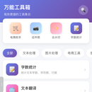 智能文案君