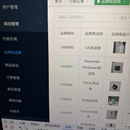 小商城