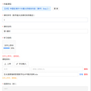 考试管理系统